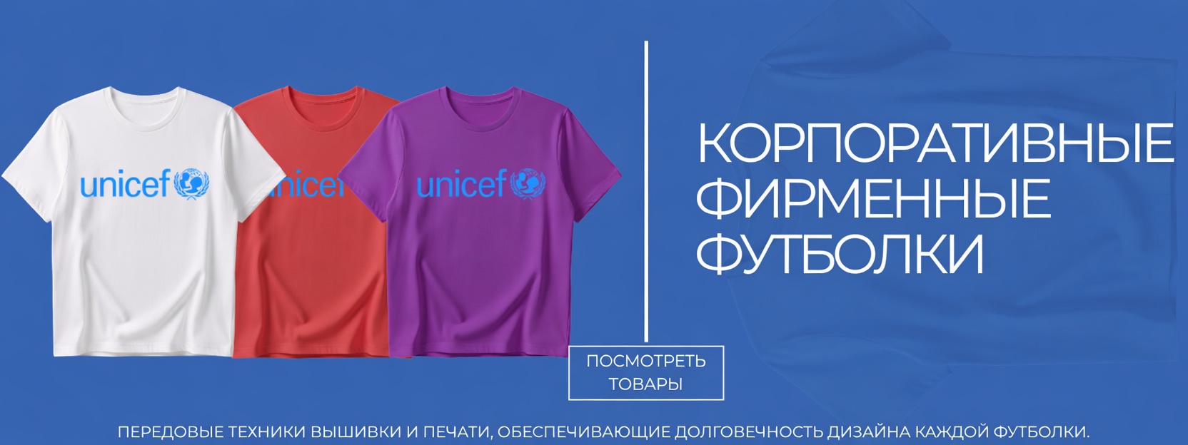 Рабочие футболки
