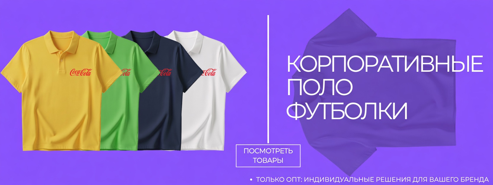 Рабочие футболки